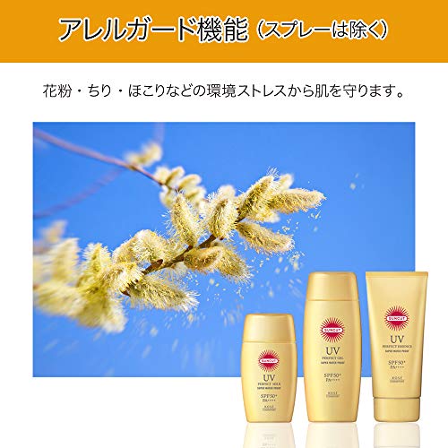 KOSE SUNCUT Élixir UV Parfait, convient au visage et au cou.