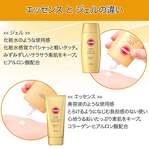 KOSE SUNCUT Élixir UV Parfait, parfum neutre pour une expérience douce.