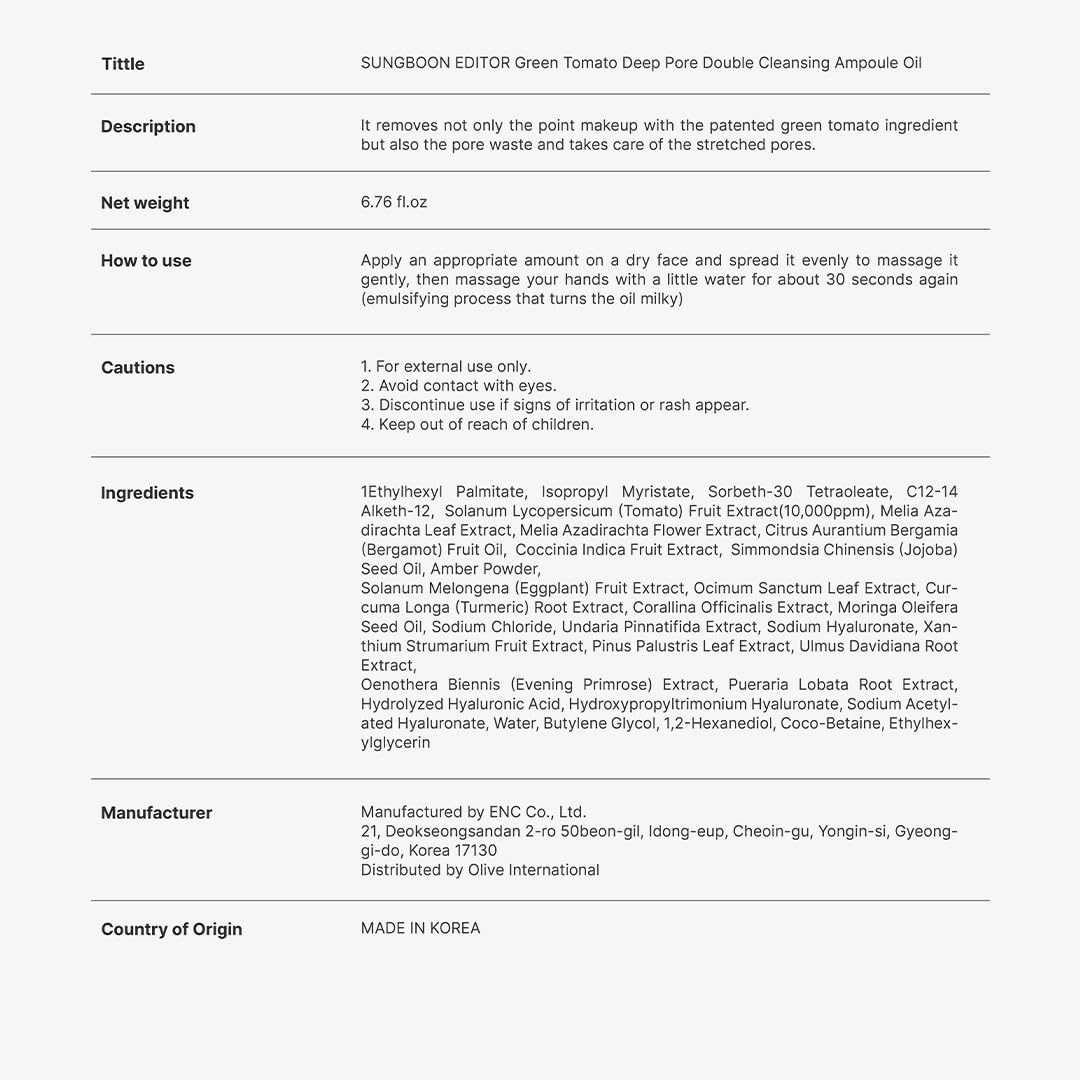 SUNGBOON EDITOR – peau douce et texture légère après l’application