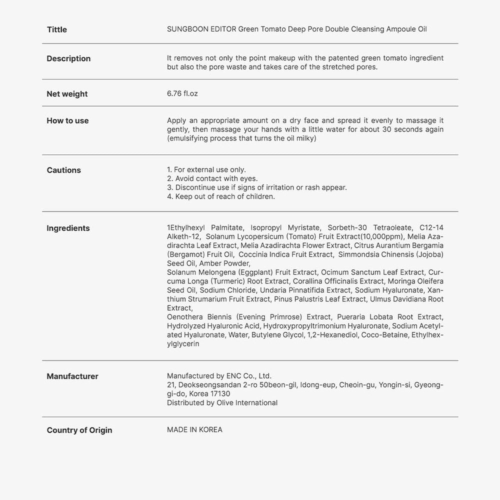 SUNGBOON EDITOR – peau douce et texture légère après l’application