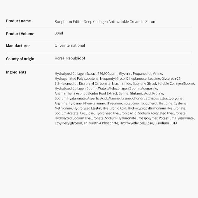 SUNGBOON EDITOR Application facile, convient aux routines quotidiennes.