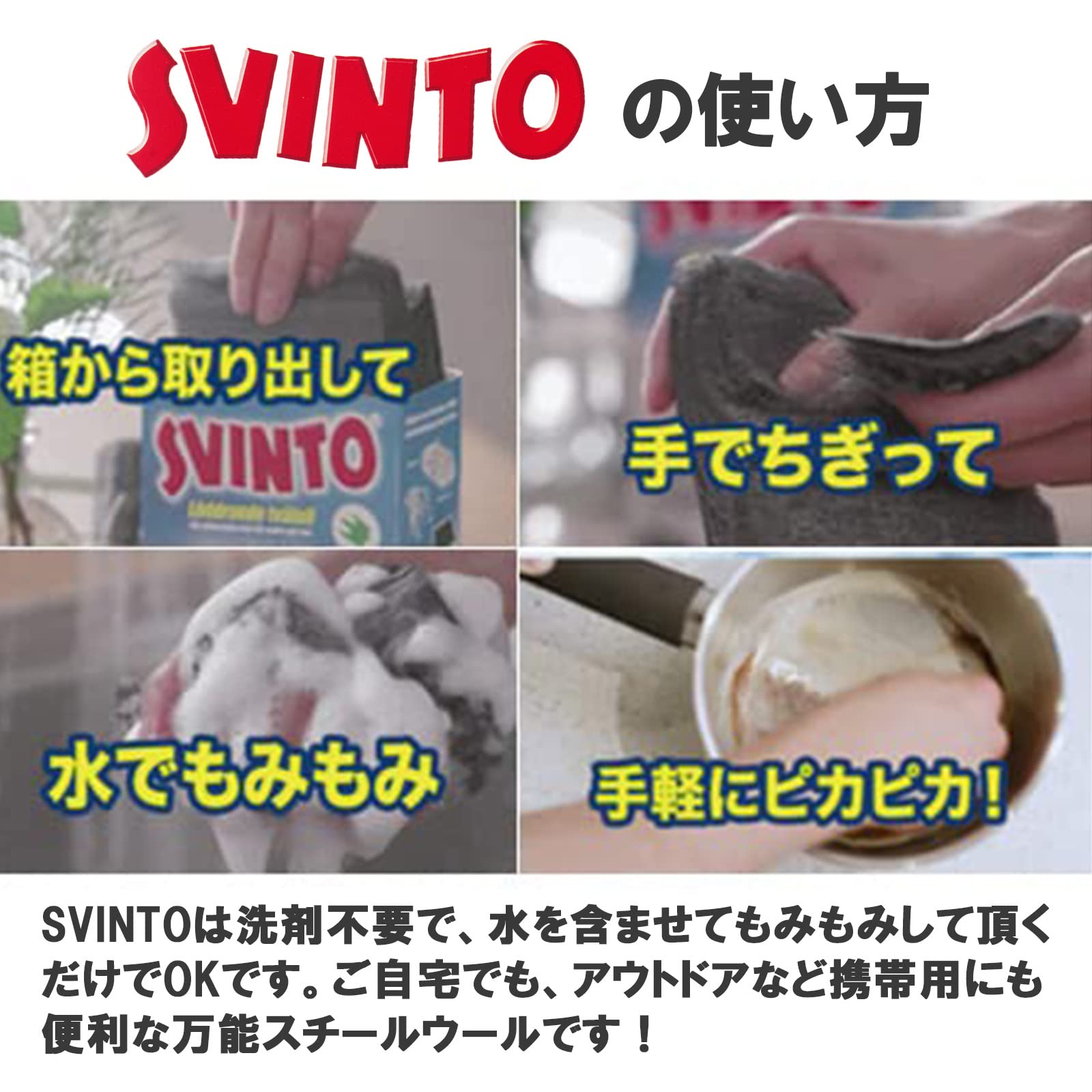 Svinto laine d'acier et savon à l'intérieur du four, nettoyage en douceur.