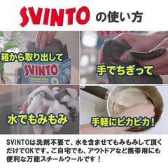 Svinto laine d'acier et savon à l'intérieur du four, nettoyage en douceur.