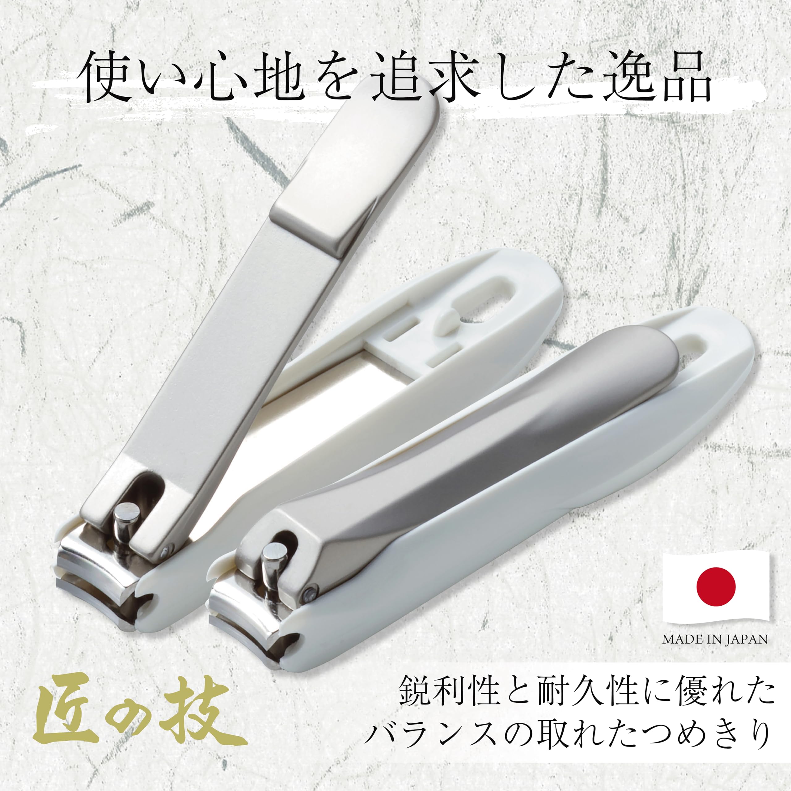 TAKUMINO CHIKARA - dos limee integree pour retouches rapides.