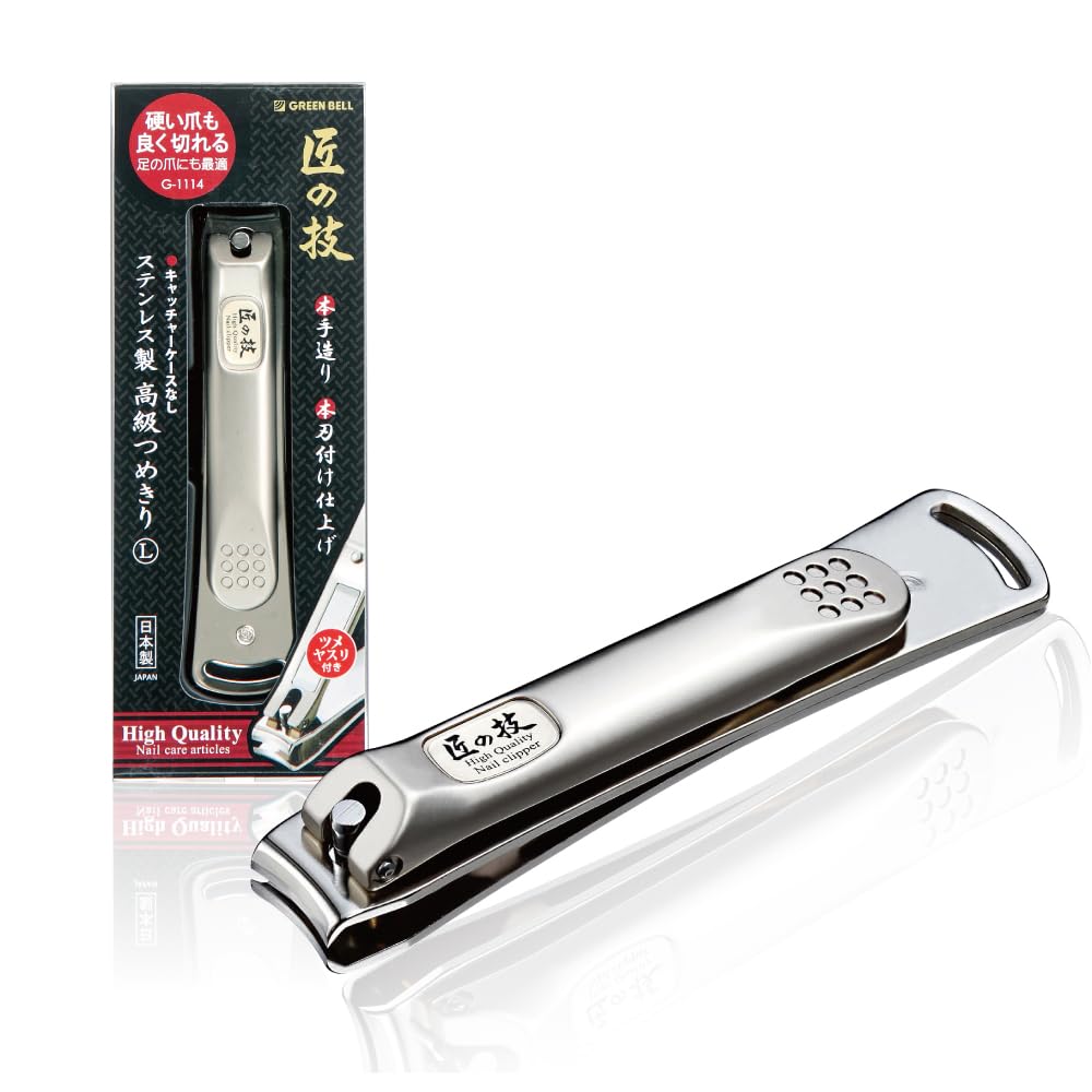 Coupe-ongles Takuminowaza G-1114 en acier inoxydable, coupe nette et durable.