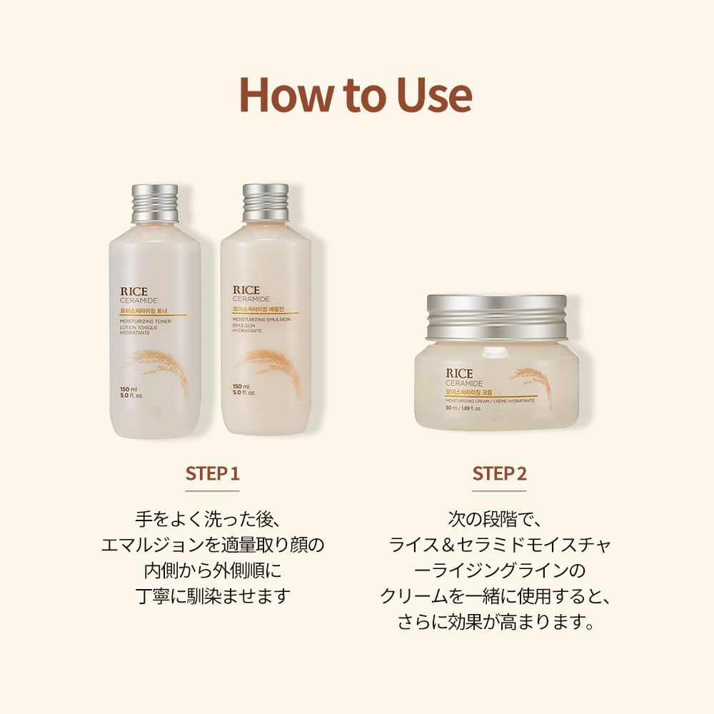 La Face Shop Rice Ceramide Emulsion: application matinale rapide sur le visage.