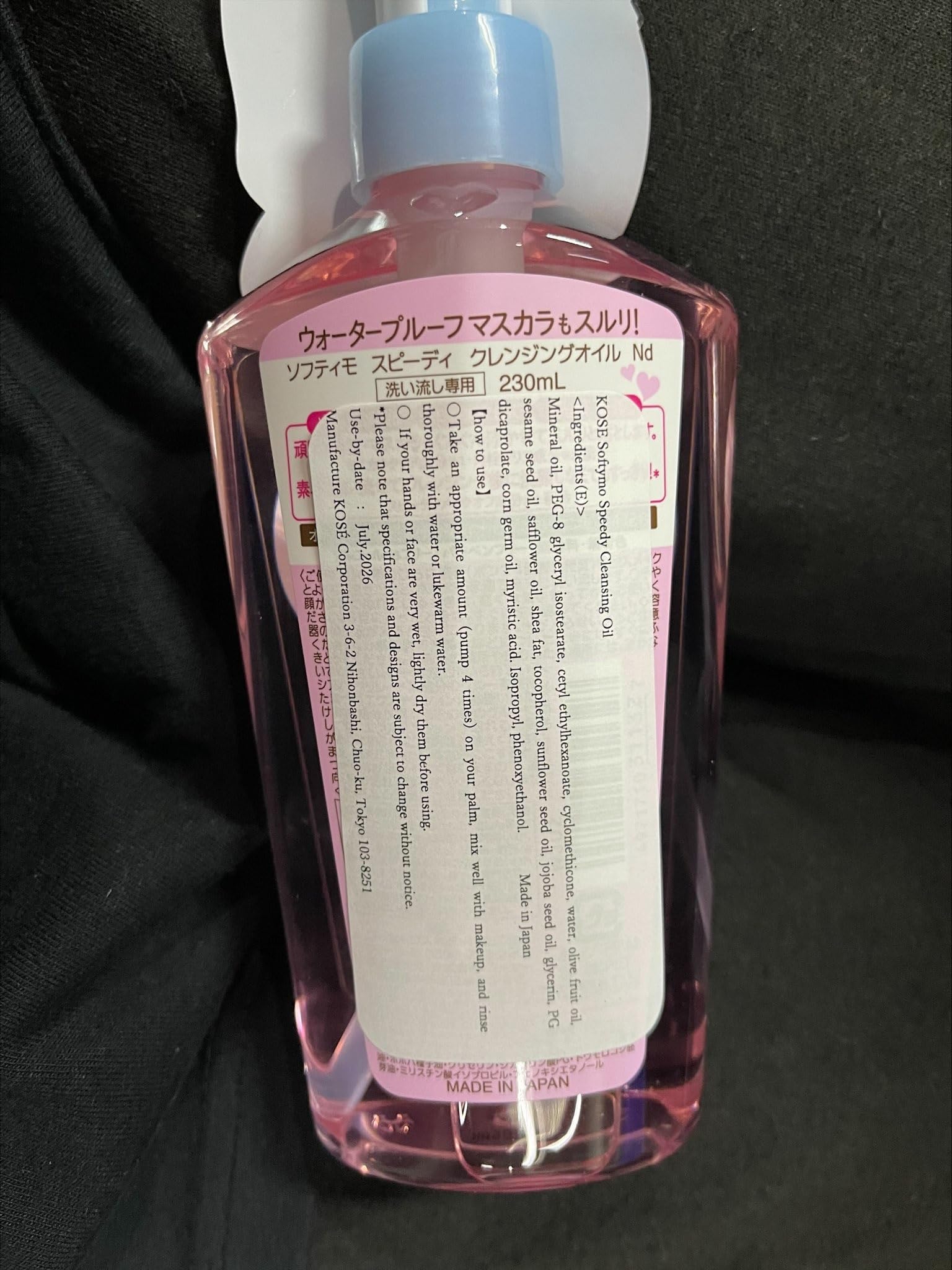 Massage doux du visage lors de l application pour un démaquillage efficace