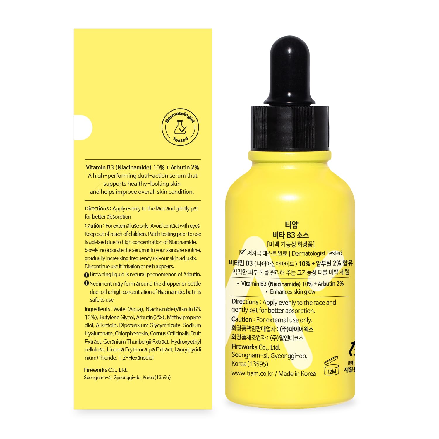 TIAM Vita B3 Source Serum — routine végane coréenne pour un teint plus clair.