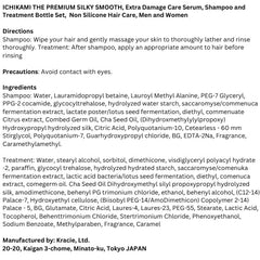 Ichikami Premium Traitement bouteille: soin nourrissant et protection des longueurs sans alourdir