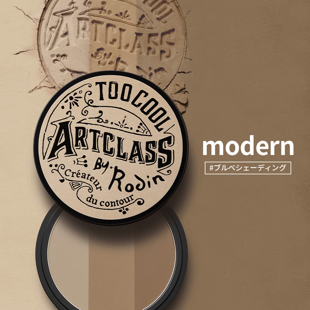 Too Cool For School Artclass By Rodin, pinceau contouring pour une application précise.