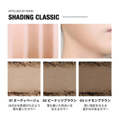 Too Cool For School ArtClass Shading, teinte beige discret pour accent naturel