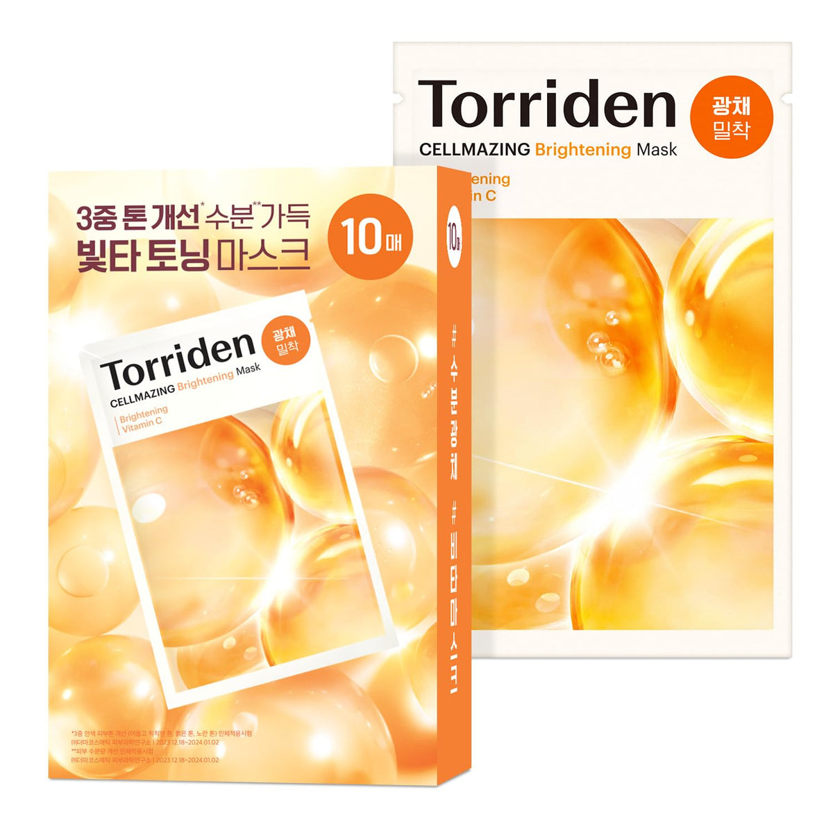 Torriden Cellmazing masque visage 10 feuilles pour un teint plus lumineux.
