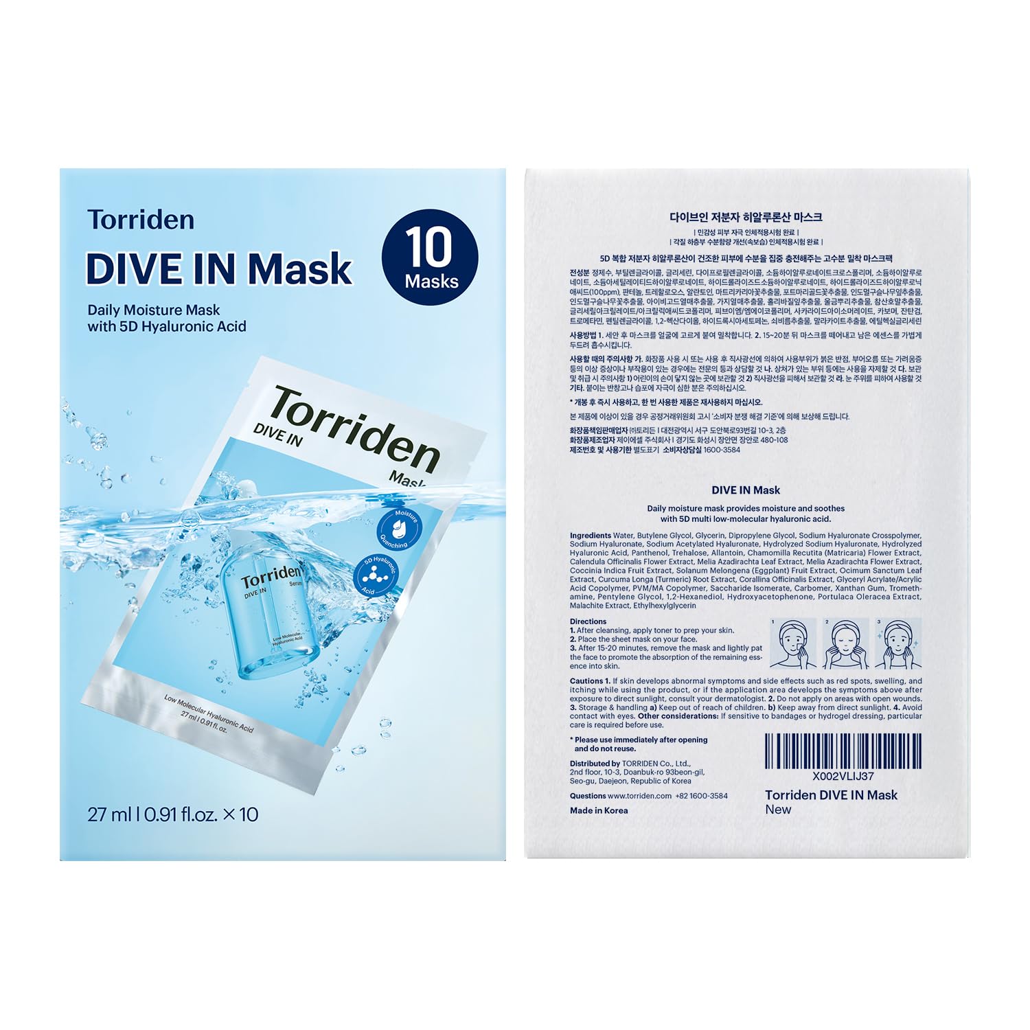 Lot Torriden Dive In, masque pour routine hydratante quotidienne.