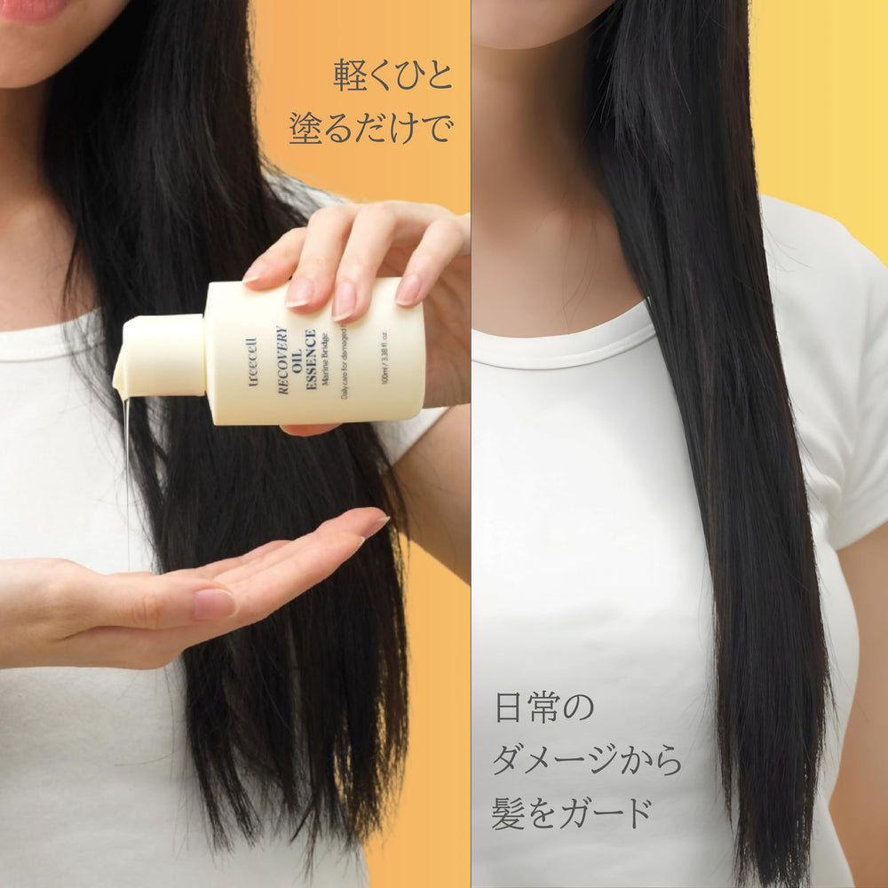 Treecell Recovery Oil Essence – application sur cheveux secs pour nutrition en profondeur.