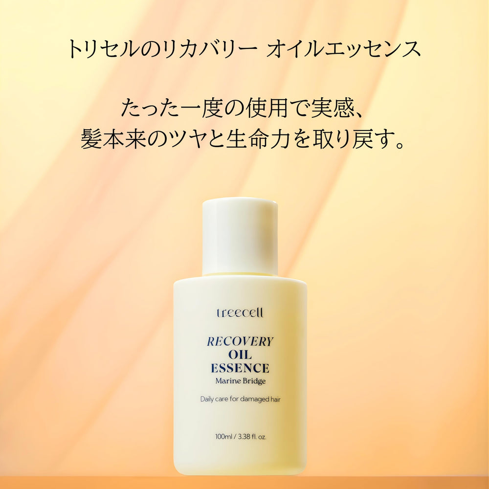 Treecell Recovery Oil Essence – texture huile légère, sans résidu gras.