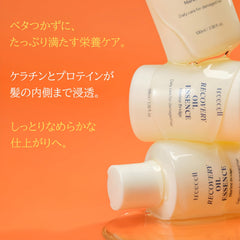 Treecell Recovery Oil Essence – parfum citrus-floral frais et durable.