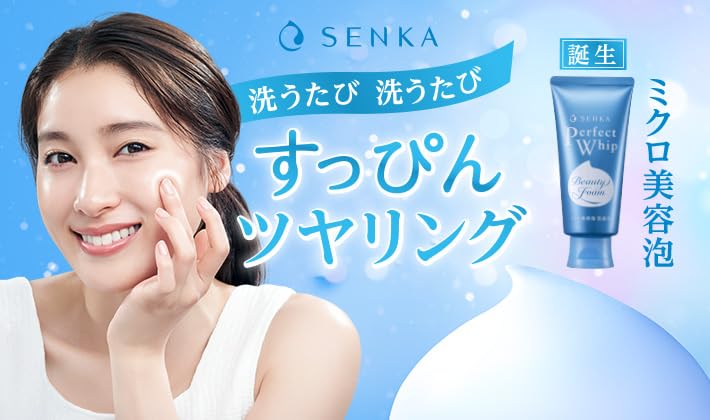 TSTADVANCE Senka Perfect Whip, parfum botanique vivifiant et expérience sensorielle.