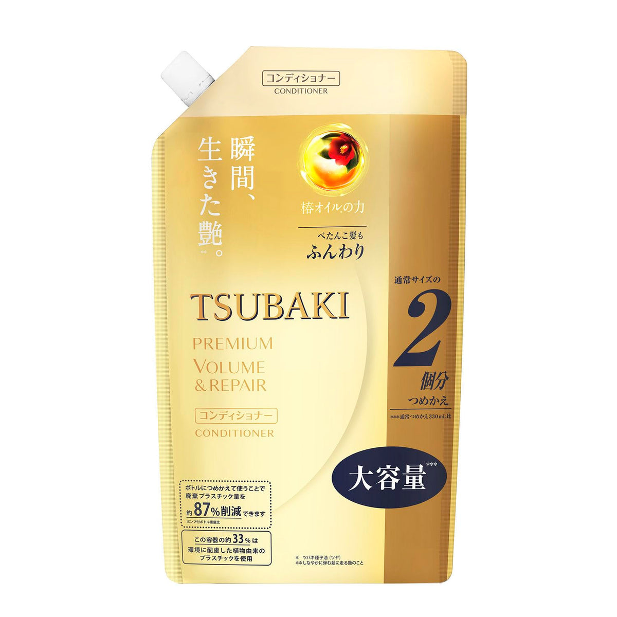 Tsubaki après-shampoing réparateur, bouteille élégante prête à l’emploi.