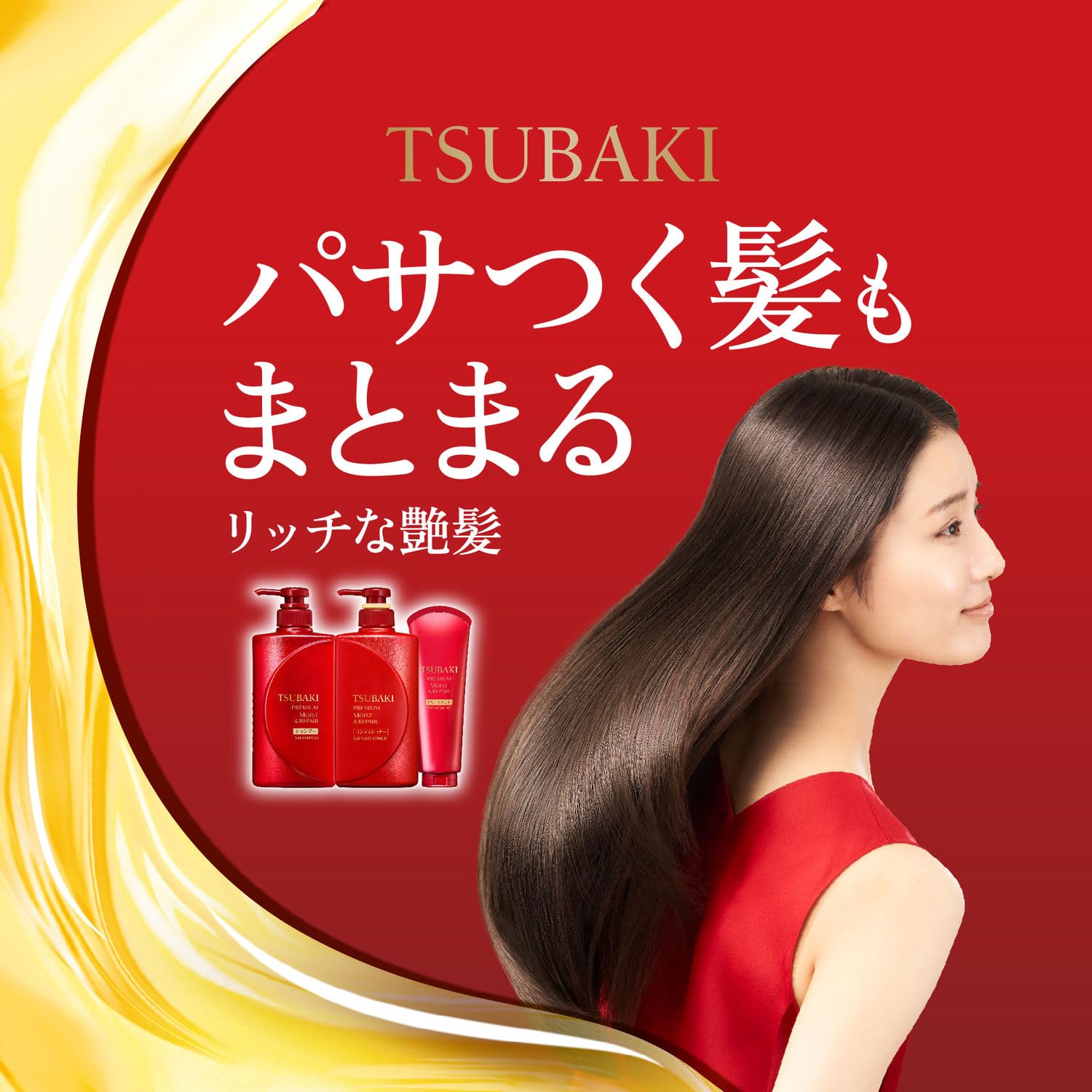 Conditionneur crème onctueuse TSUBAKI prêt à être appliqué