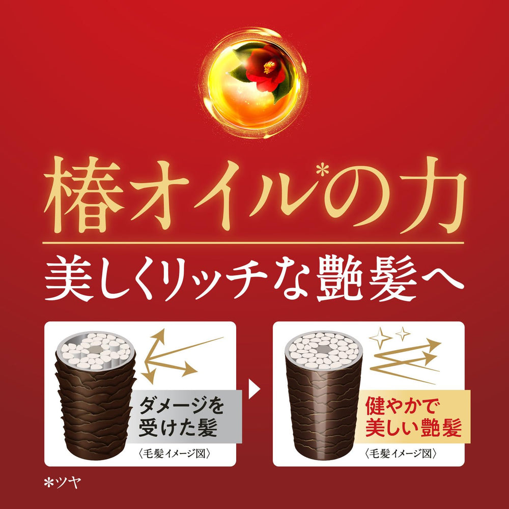 Emballage recharge TSUBAKI en carton, pratique et écologique