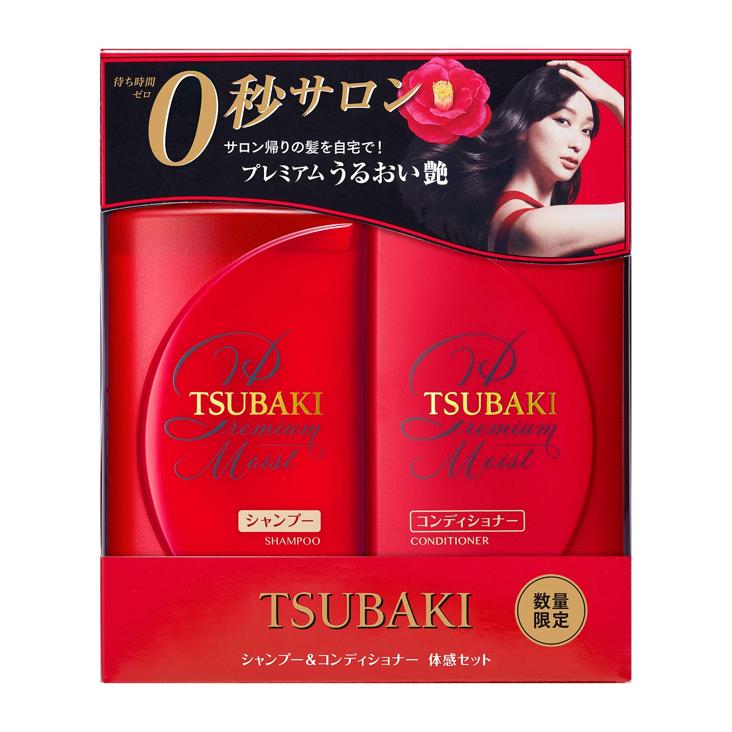Tsubaki Moist Après-shampoing flacon et soin démêlant pour cheveux faciles à coiffer