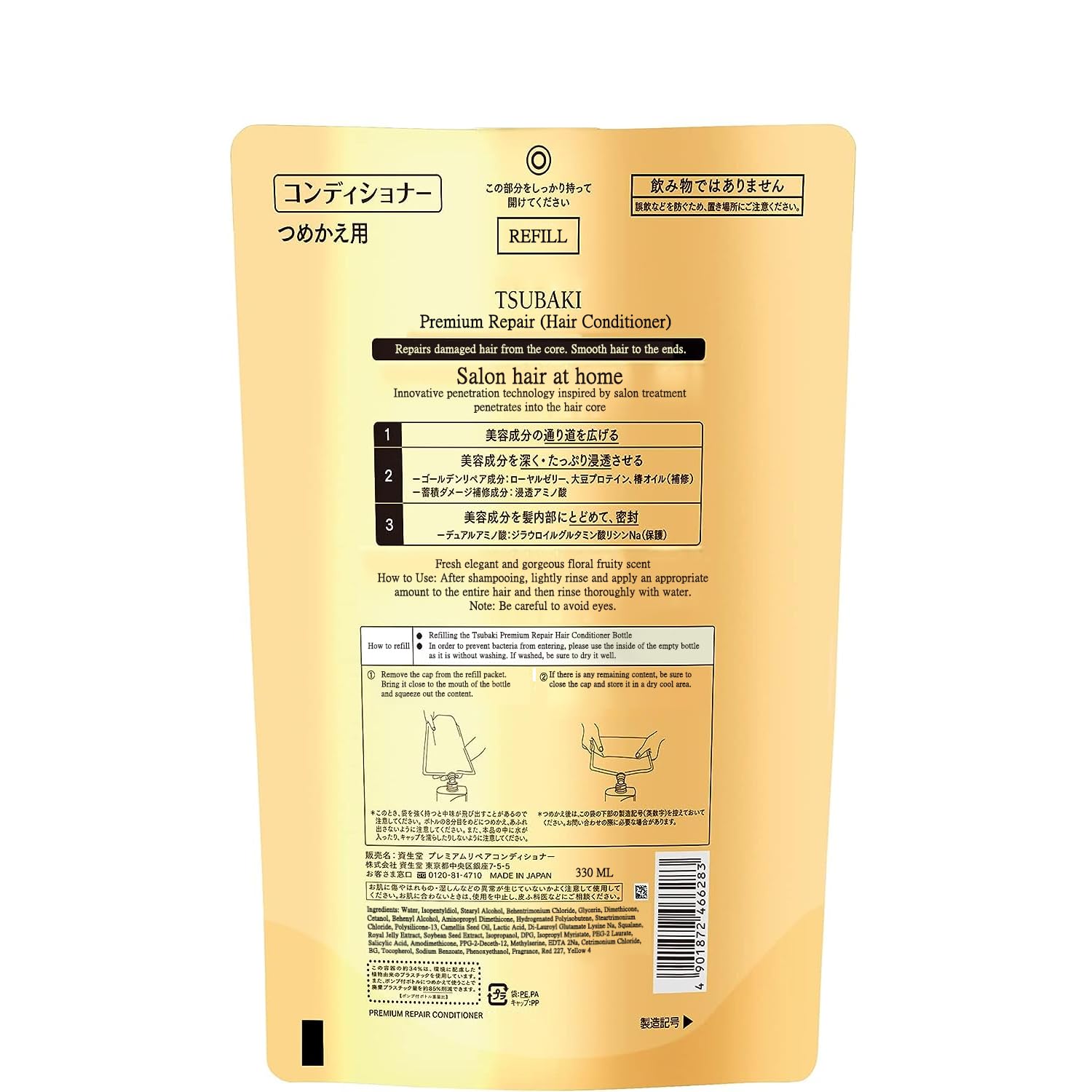 TSUBAKI Premium Repair Shampoo refill pack outer box highlighting sustainable refill