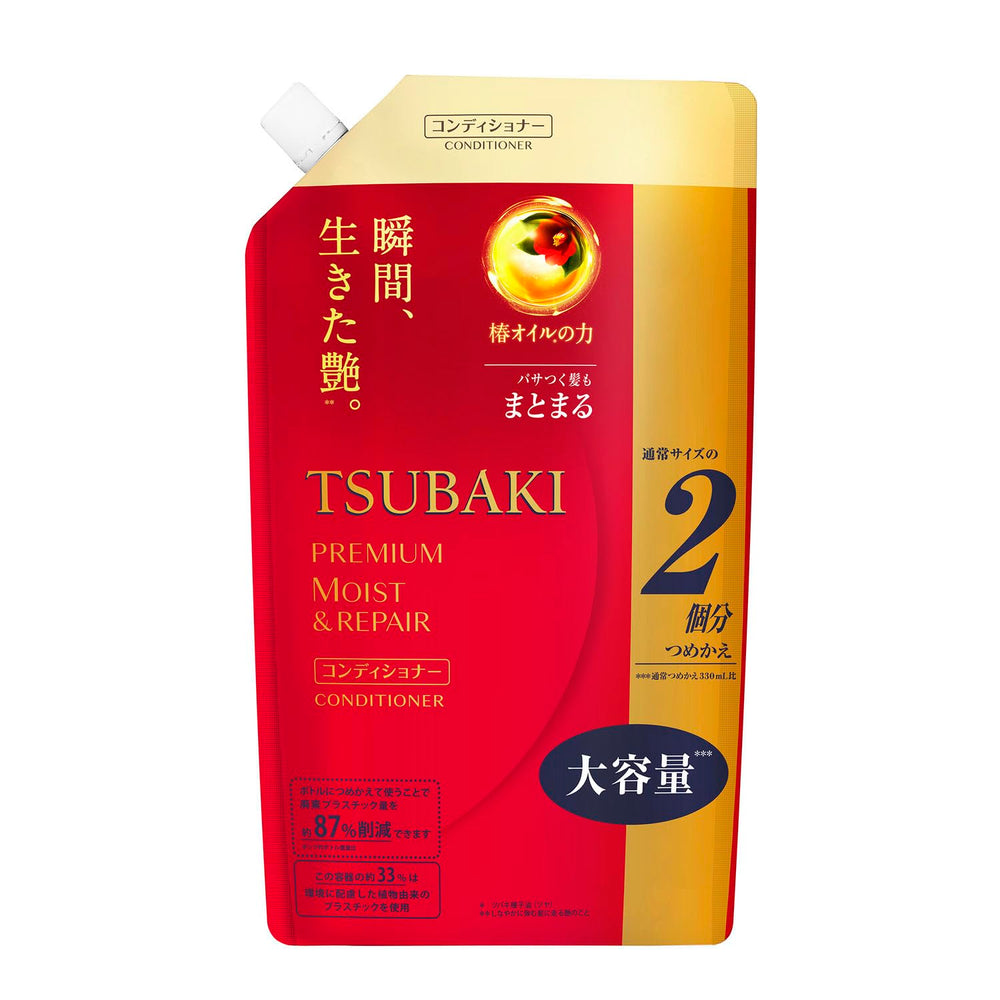 TSUBAKI Recharge: bouteille de conditionneur hydratant, volume généreux pour hydratation quotidienne