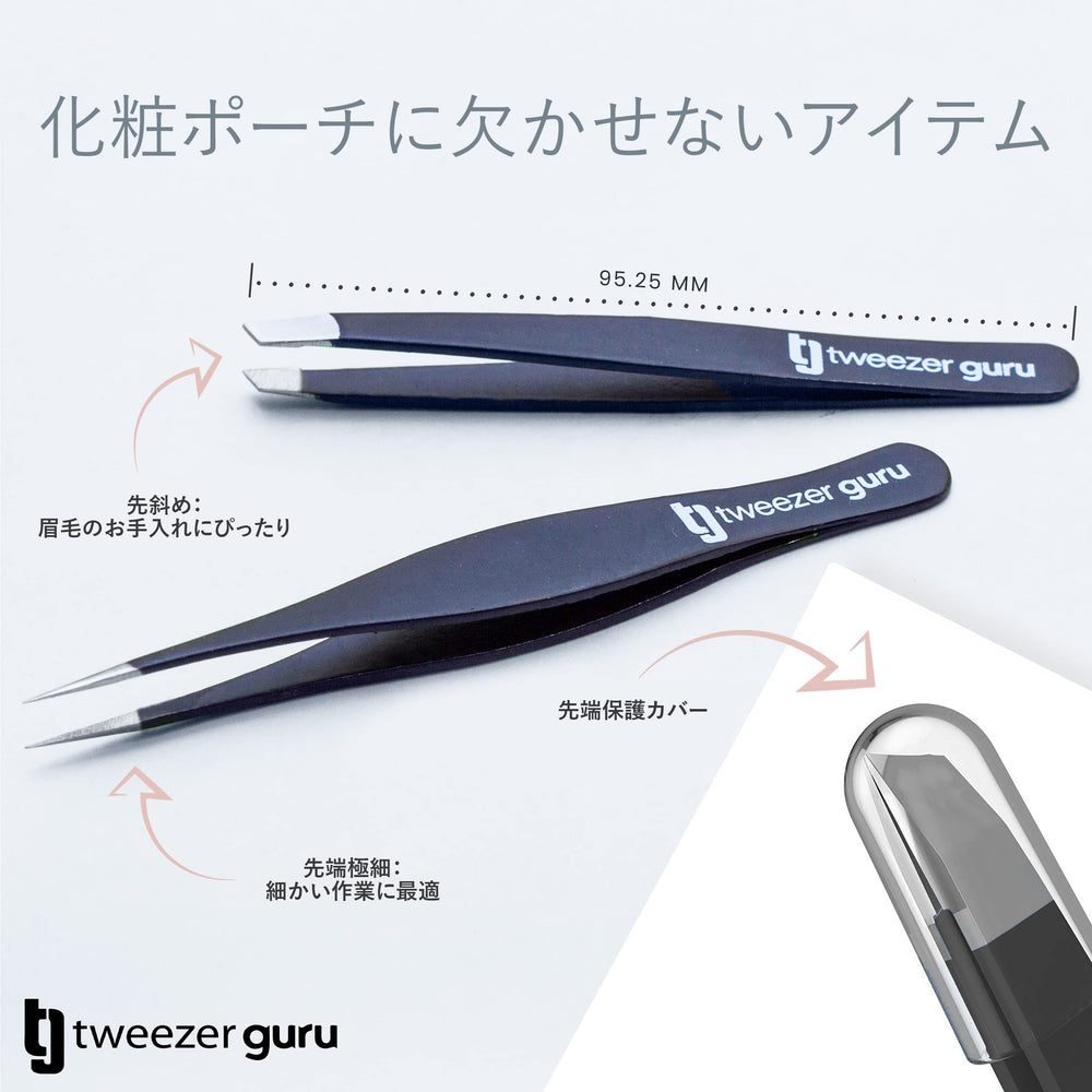 TWEEZER GURU ensemble de deux pinces pour la routine beauté.