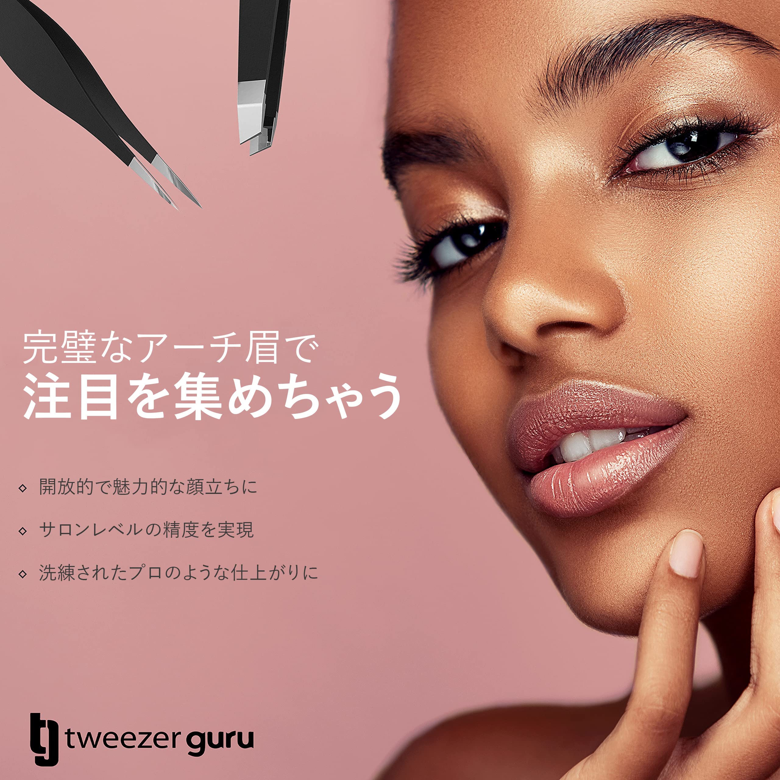 TWEEZER GURU utilisation en déplacement grâce à la taille compacte.