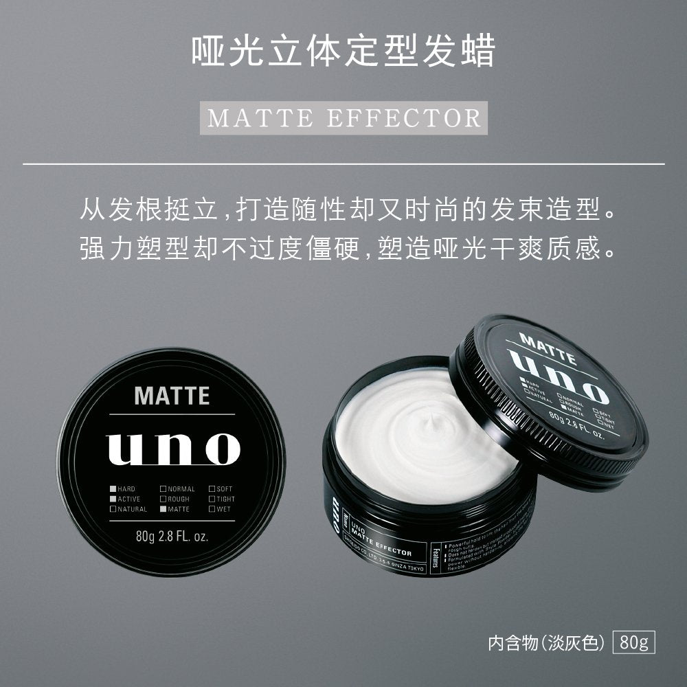 Finition mate et sèche du Uno mat effet-coiffant 80g sans résidu