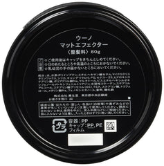 Texture matte du Uno mat effet-coiffant 80g pour un look discret