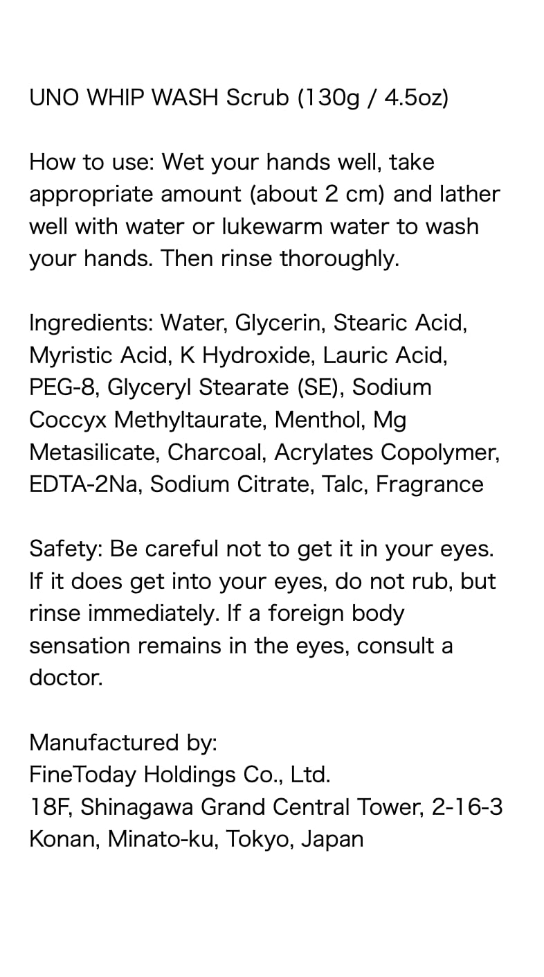 UNO WHIP WASH Gommage Visage — mousse riche nettoyante pour peau douce après usage