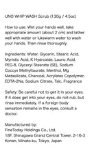 UNO WHIP WASH Gommage Visage — mousse riche nettoyante pour peau douce après usage
