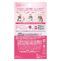 Utena Matomage Stick: définition de texture pour volume naturel