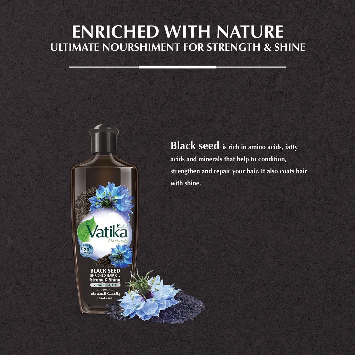 La brillance et la douceur des cheveux grâce à l’huile nigelle Vatika Naturals.