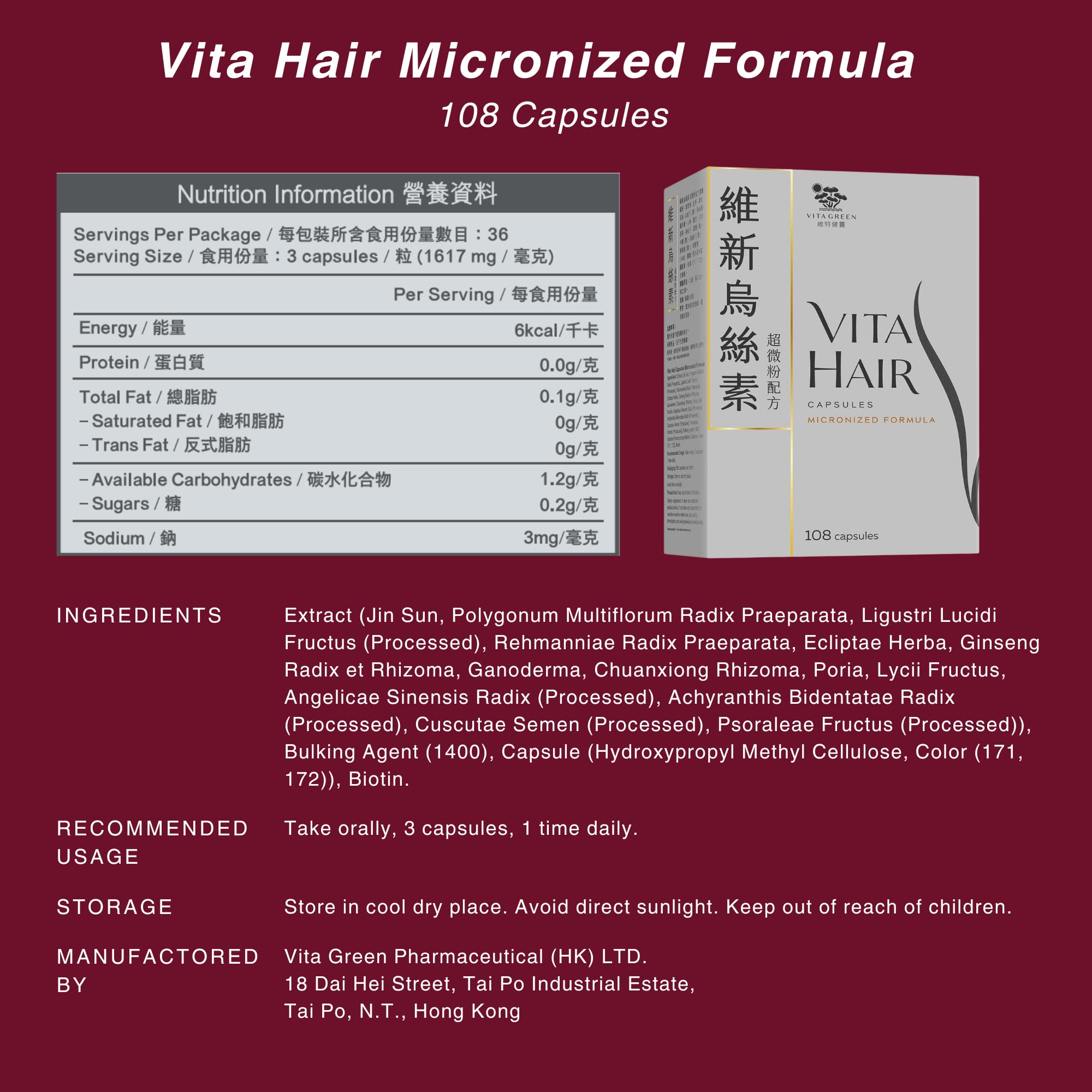 Vita Green VitaHair cheveux plus forts apres utilisation réguliere et realisee.