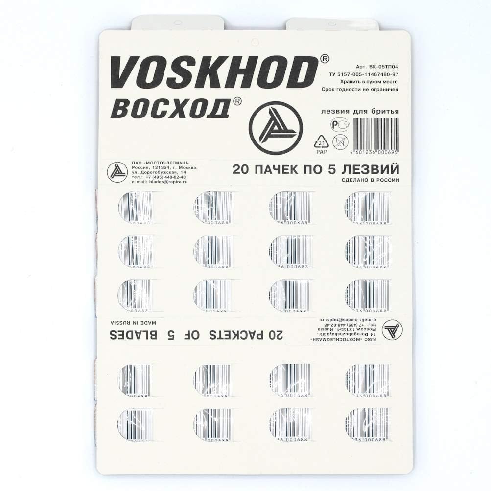 Voskhod 100 lames double-tranchant, détail pointe pour un rasage précis.