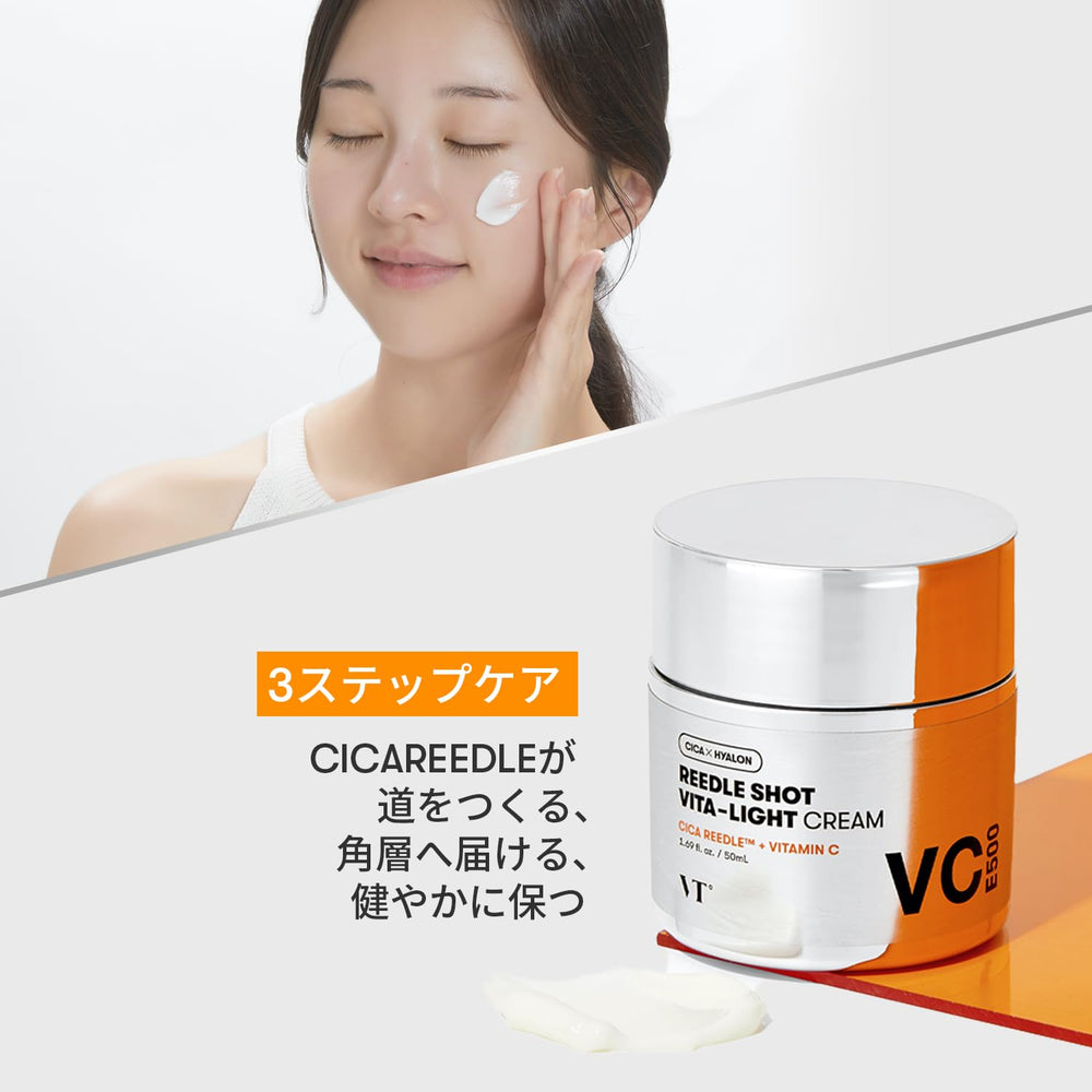 VT COSMETICS Vita-Light Crème: mélange de vitamines C, B et E pour un soin polyvalent.