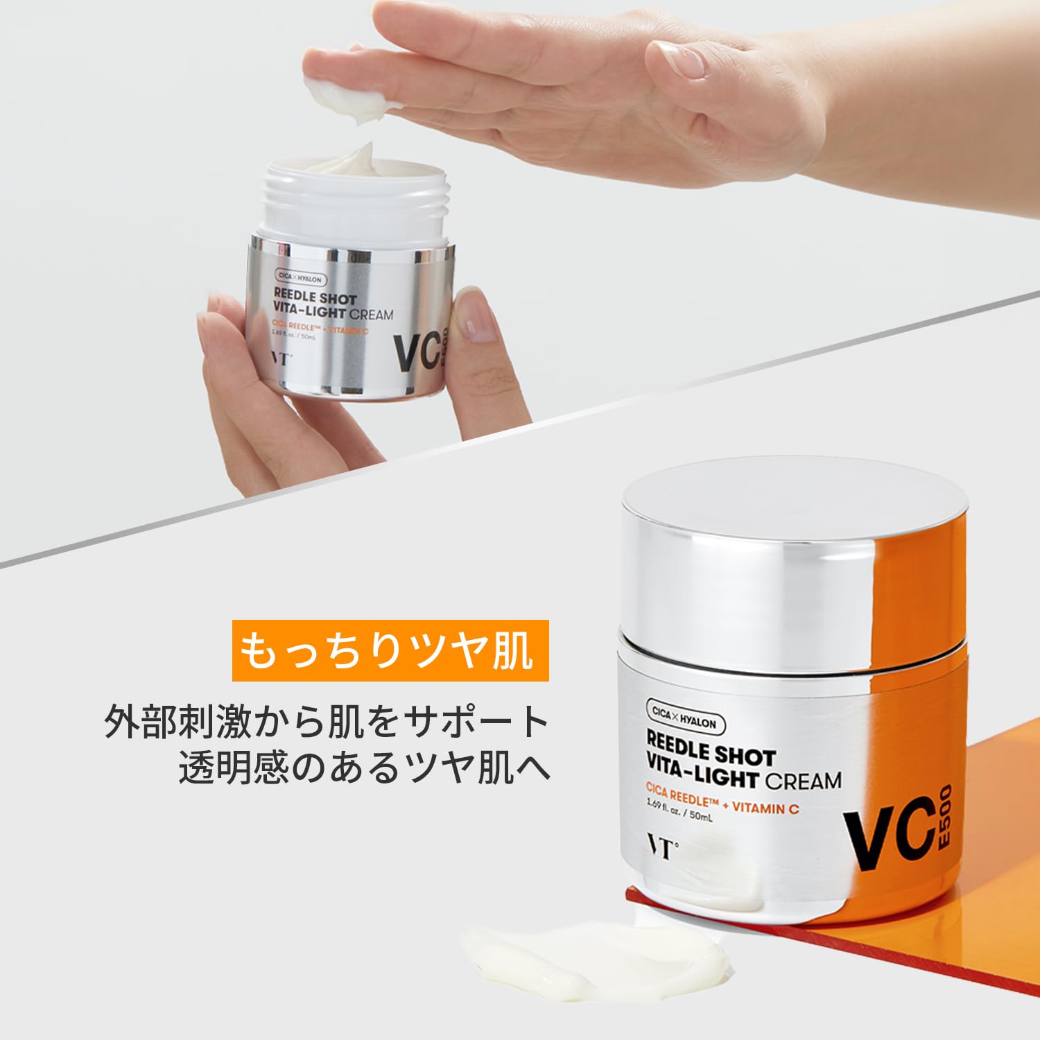 VT COSMETICS Vita-Light Crème: formule hypoallergénique adaptée aux peaux sensibles.
