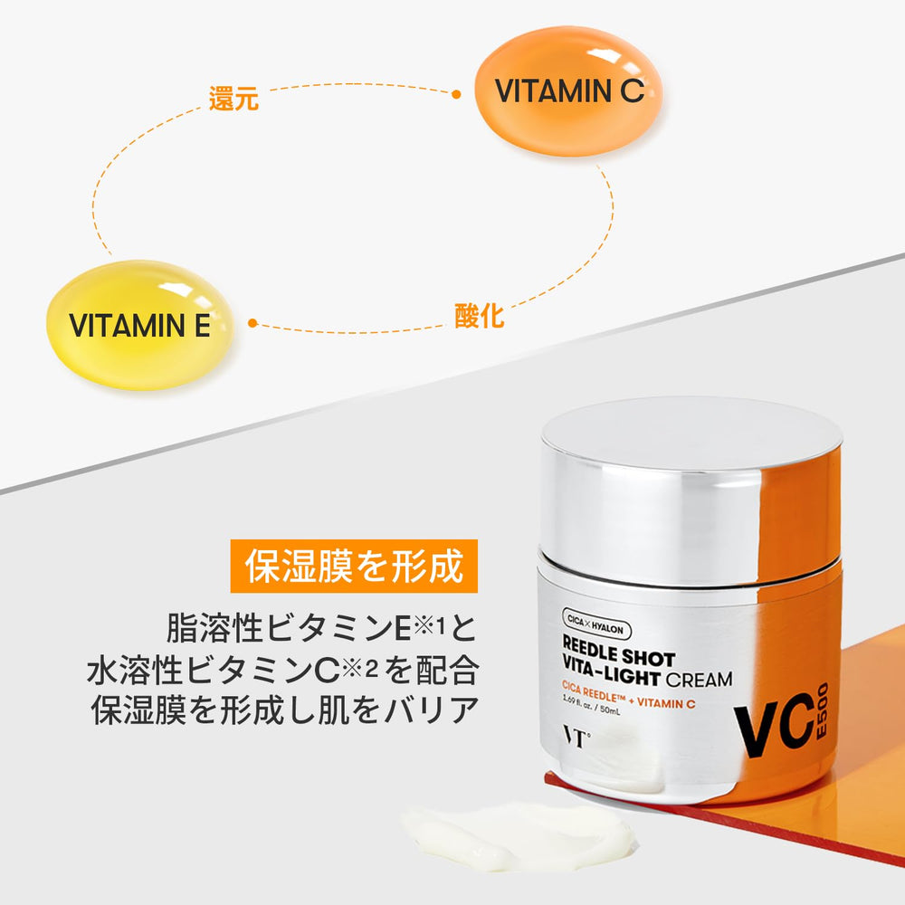 VT COSMETICS Vita-Light Crème: pH4 ou moins pour une douceur cutanée.