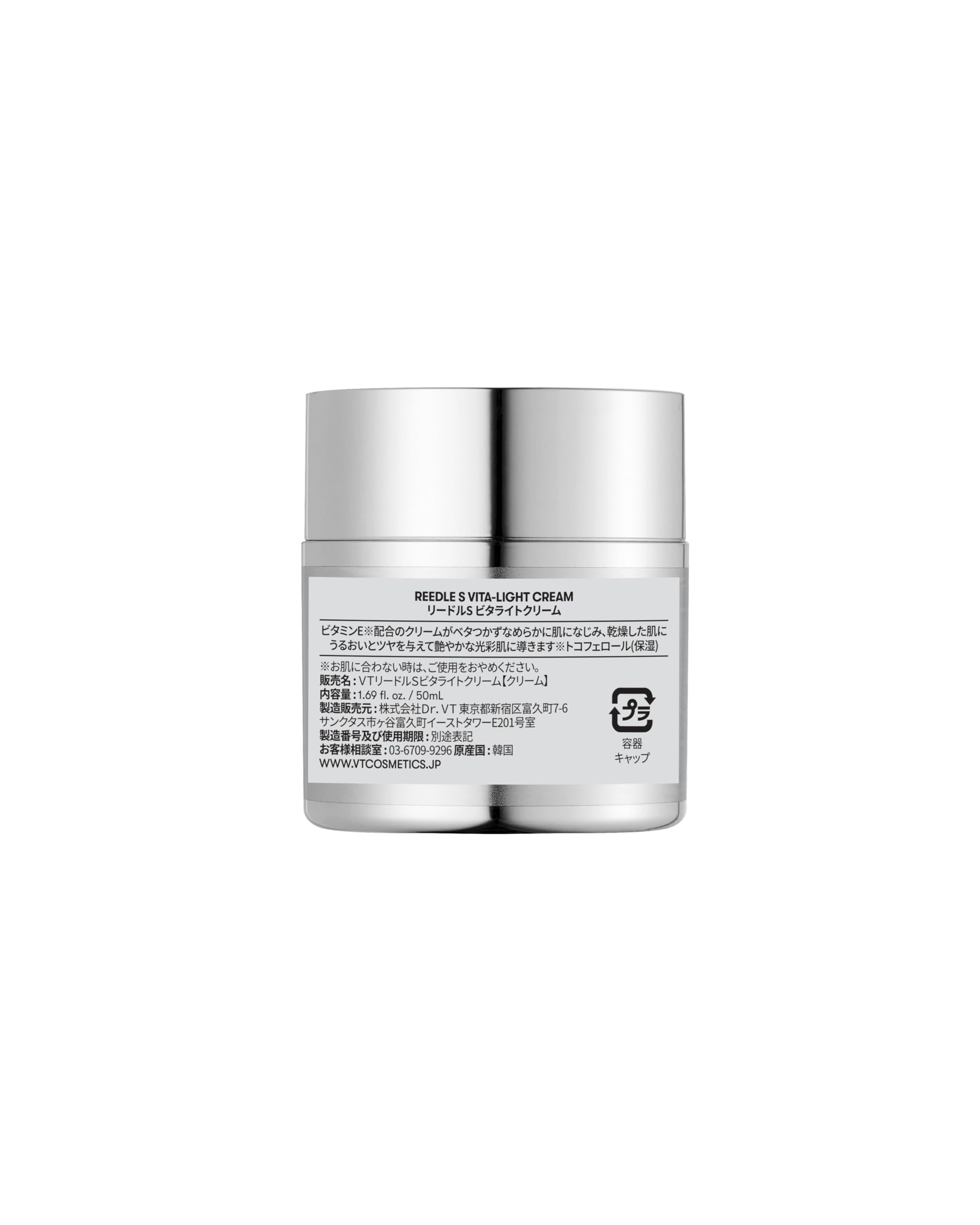 VT COSMETICS Vita-Light Crème: texture soyeuse idéale pour le rituel du matin.