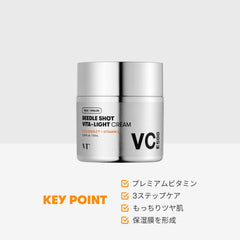 VT COSMETICS Vita-Light Crème: texture onctueuse prête à être appliquée quotidiennement.