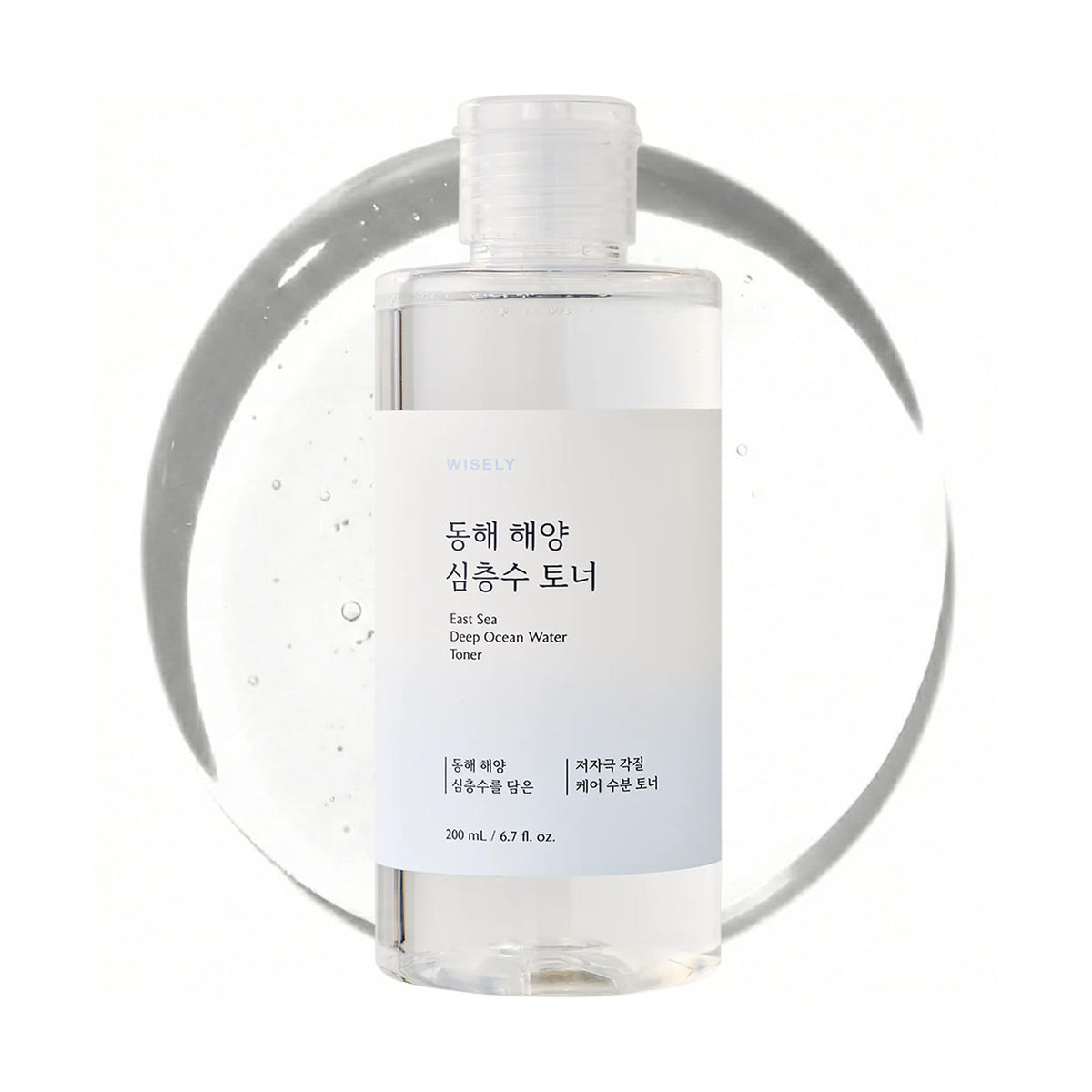 WISELY Toner Eau de Mer Profonde Est - bouteille hydratante adaptée à tous les types de peau.
