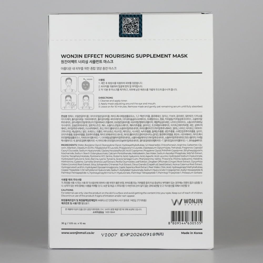 Wonjin Effect masque nourrissant — usage: routine rapide pour peau fatiguée.