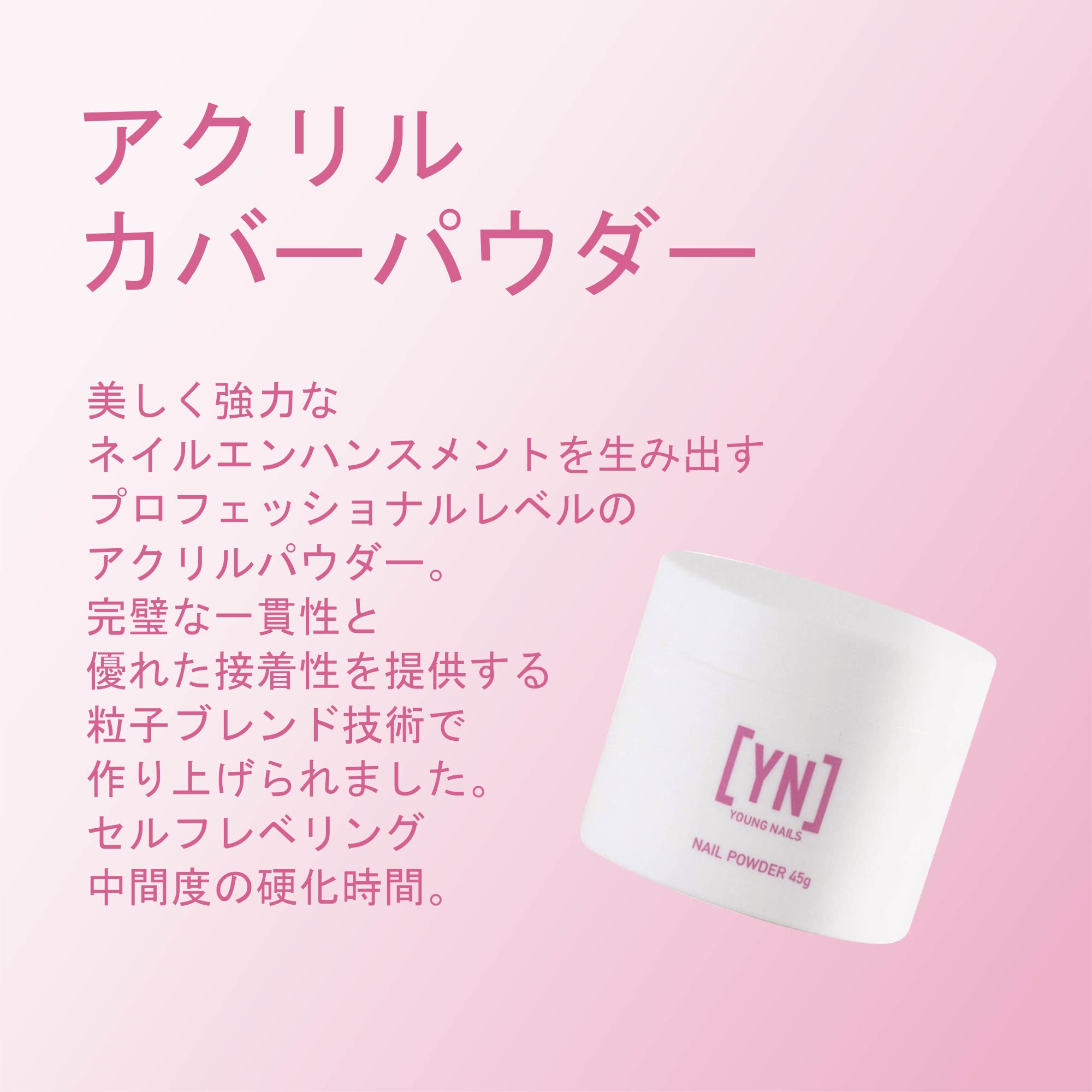 Poudre acrylique Young Nails auto-nivelante clair pour un look naturel.