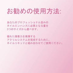 Poudre Young Nails auto-nivelante pink pour designs modernes.